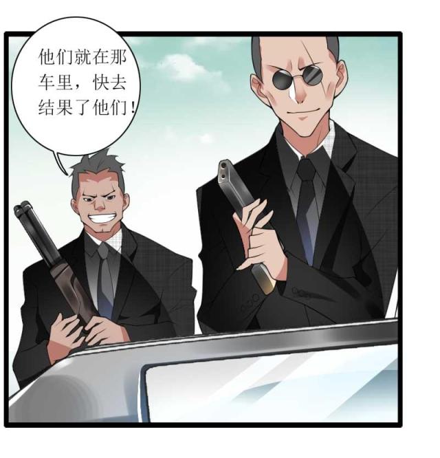 《总裁的私有小秘》漫画最新章节第39话免费下拉式在线观看章节第【26】张图片