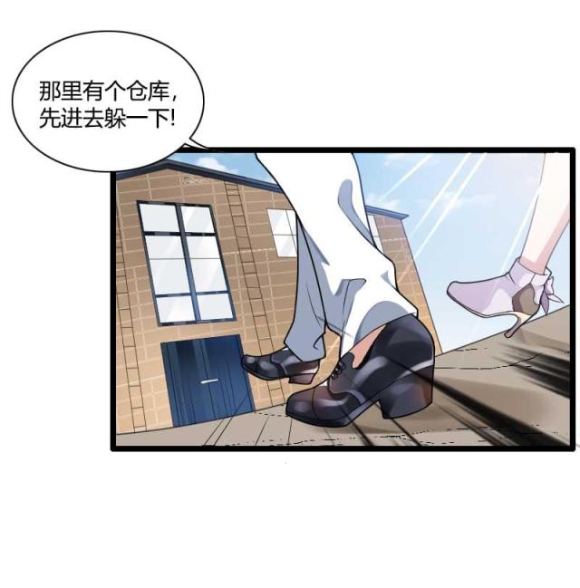 《总裁的私有小秘》漫画最新章节第39话免费下拉式在线观看章节第【13】张图片