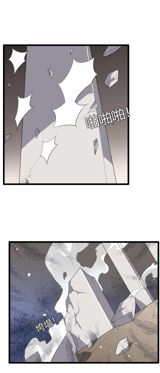 《总裁的私有小秘》漫画最新章节第40话免费下拉式在线观看章节第【44】张图片