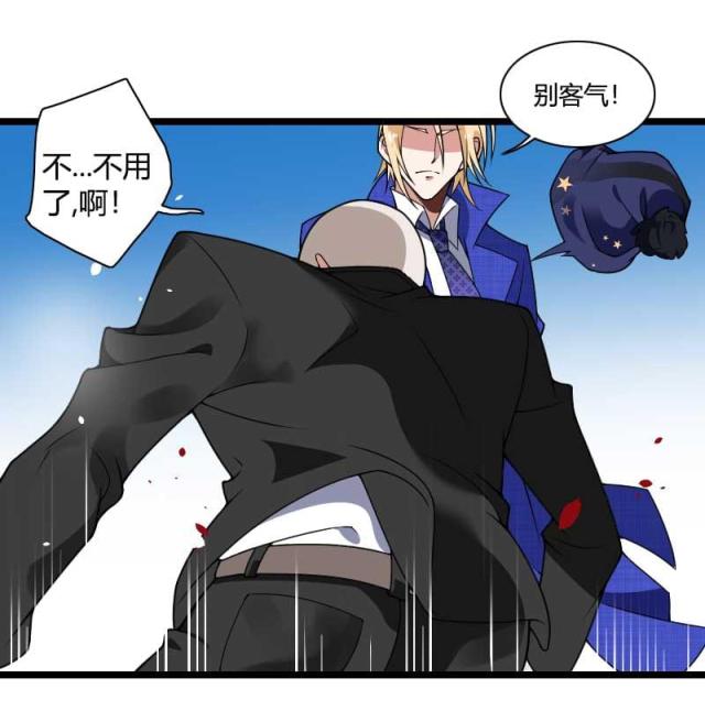 《总裁的私有小秘》漫画最新章节第40话免费下拉式在线观看章节第【33】张图片