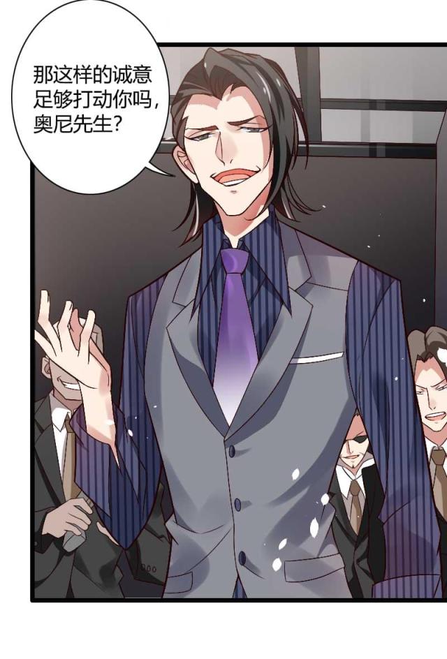 《总裁的私有小秘》漫画最新章节第40话免费下拉式在线观看章节第【16】张图片