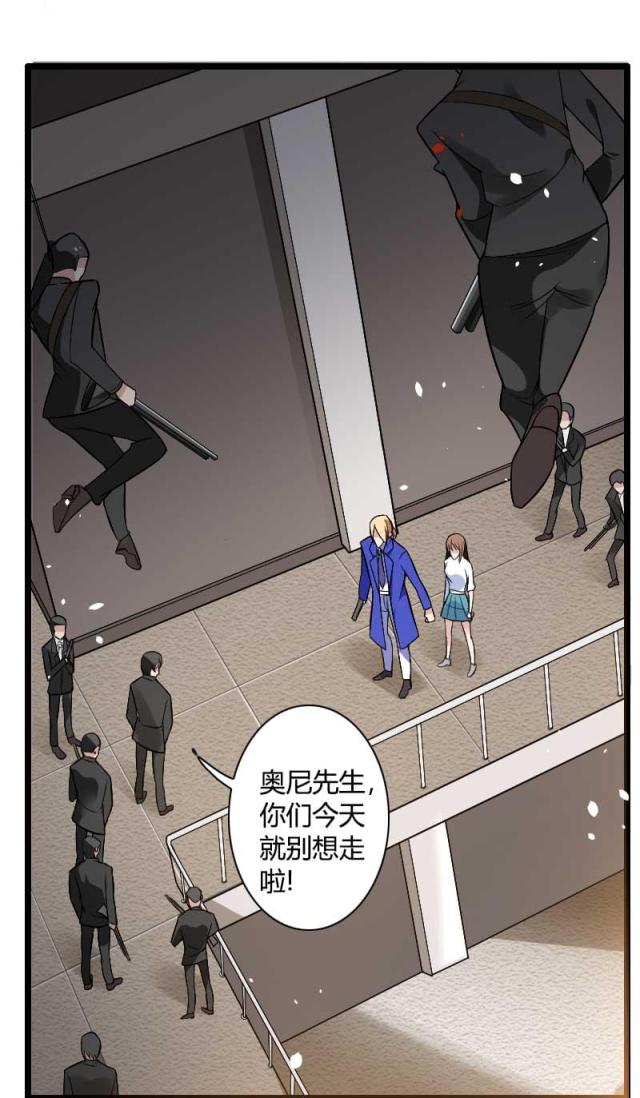 《总裁的私有小秘》漫画最新章节第40话免费下拉式在线观看章节第【10】张图片