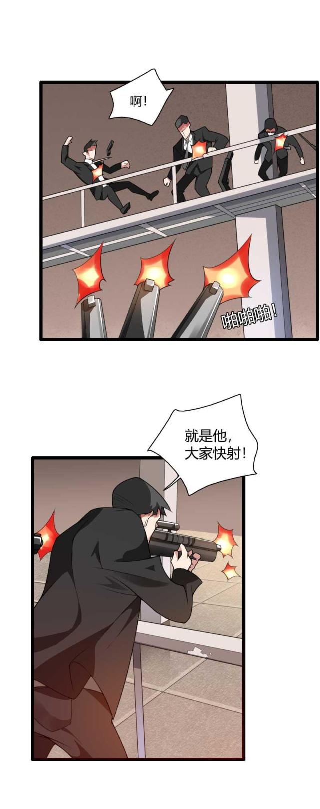 《总裁的私有小秘》漫画最新章节第40话免费下拉式在线观看章节第【1】张图片