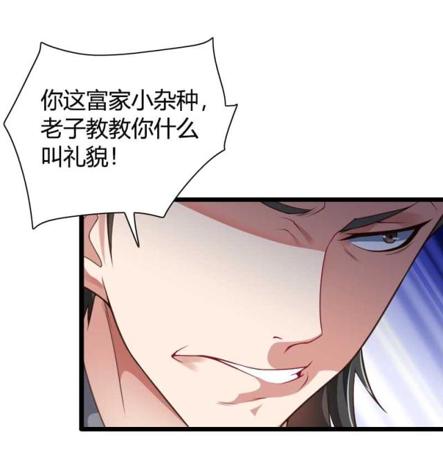 《总裁的私有小秘》漫画最新章节第41话免费下拉式在线观看章节第【31】张图片