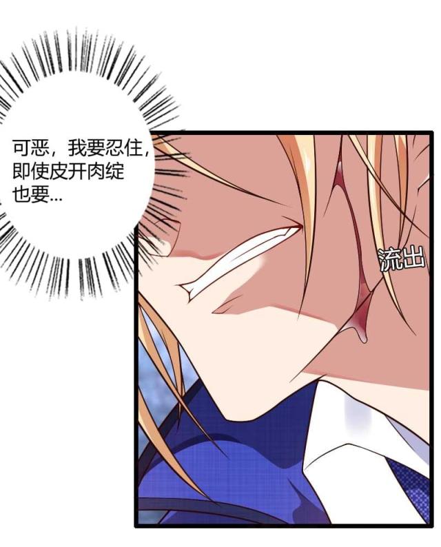 《总裁的私有小秘》漫画最新章节第41话免费下拉式在线观看章节第【13】张图片