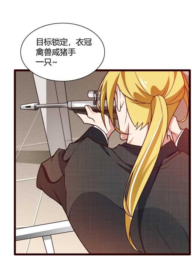 《总裁的私有小秘》漫画最新章节第42话免费下拉式在线观看章节第【23】张图片