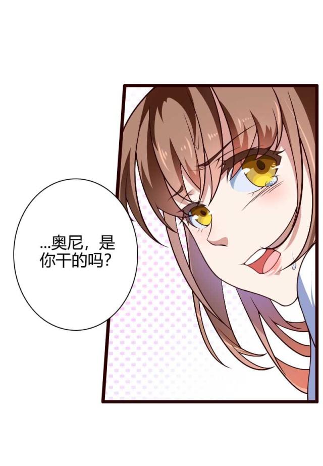 《总裁的私有小秘》漫画最新章节第42话免费下拉式在线观看章节第【14】张图片