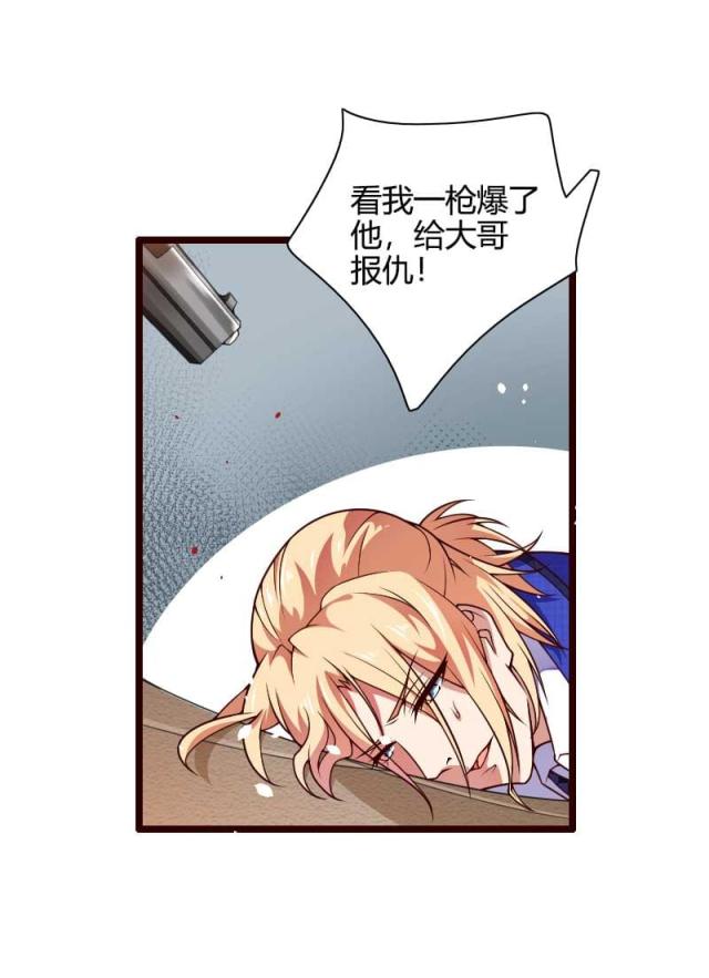 《总裁的私有小秘》漫画最新章节第42话免费下拉式在线观看章节第【12】张图片