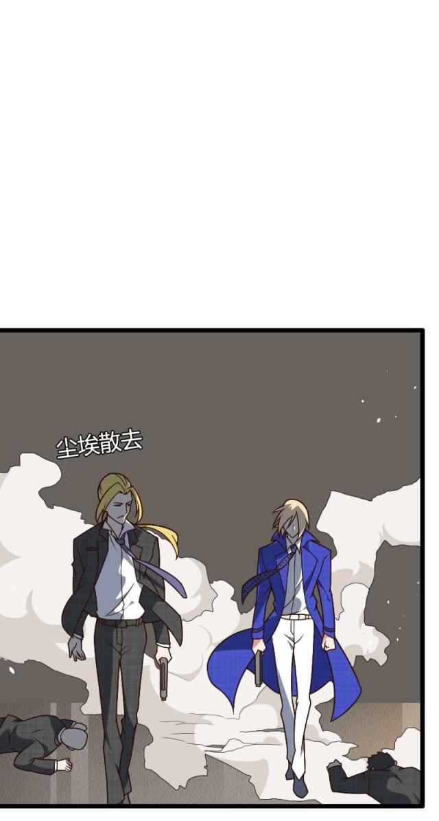 《总裁的私有小秘》漫画最新章节第43话免费下拉式在线观看章节第【20】张图片