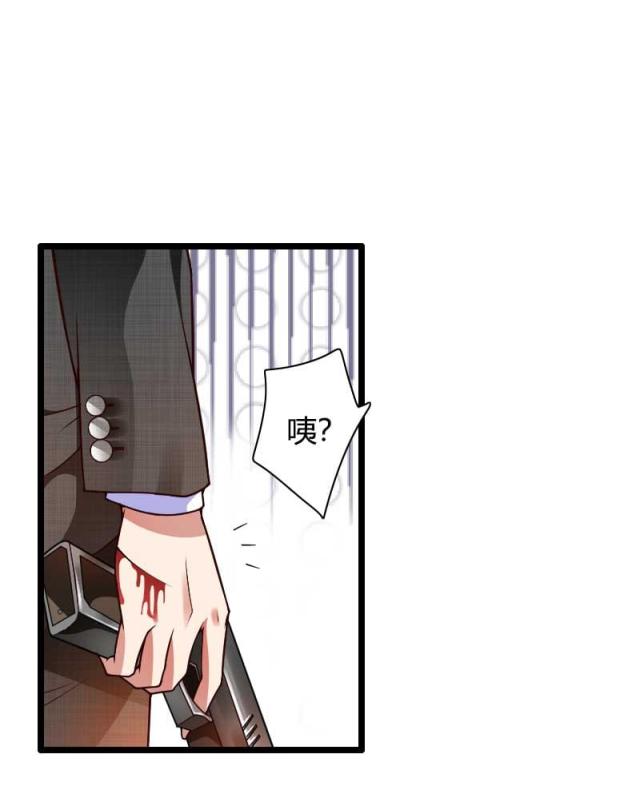 《总裁的私有小秘》漫画最新章节第43话免费下拉式在线观看章节第【16】张图片