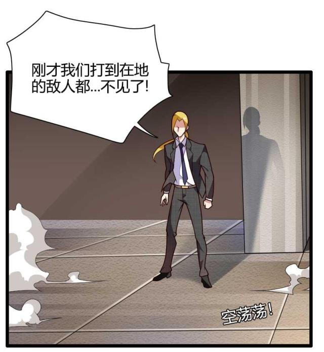 《总裁的私有小秘》漫画最新章节第43话免费下拉式在线观看章节第【8】张图片