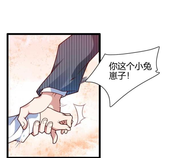 《总裁的私有小秘》漫画最新章节第44话免费下拉式在线观看章节第【15】张图片