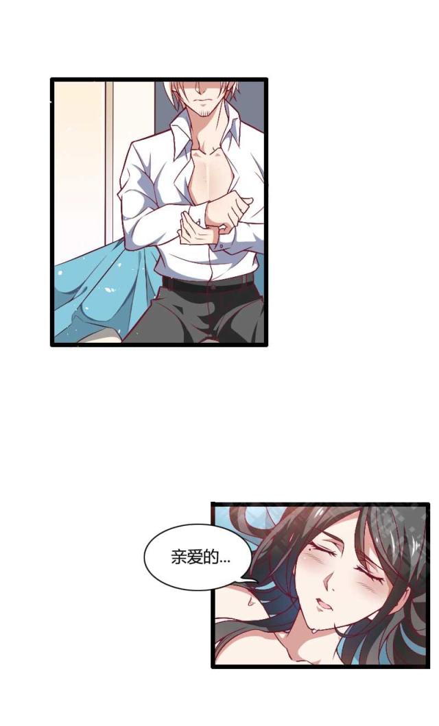 《总裁的私有小秘》漫画最新章节第44话免费下拉式在线观看章节第【2】张图片