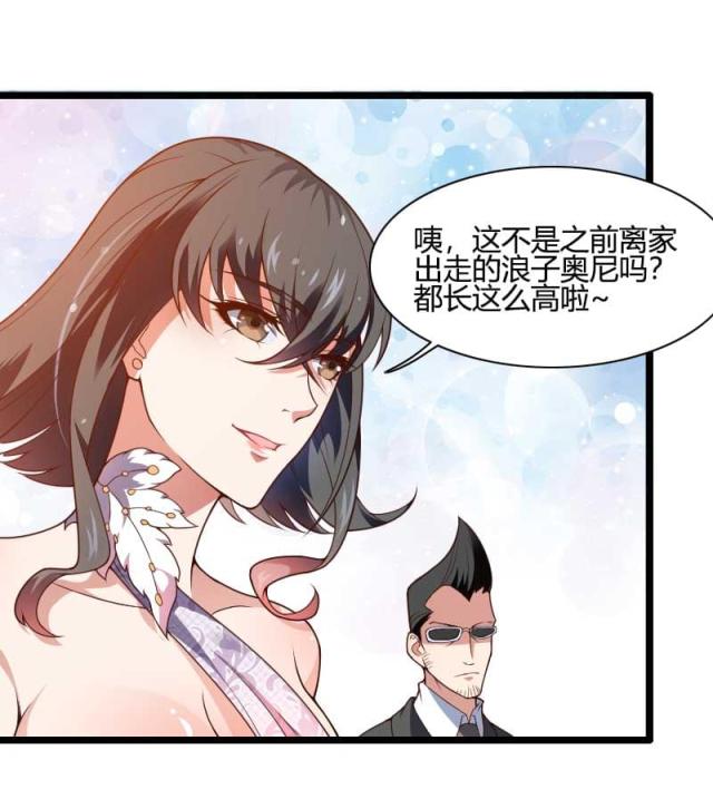 《总裁的私有小秘》漫画最新章节第45话免费下拉式在线观看章节第【18】张图片