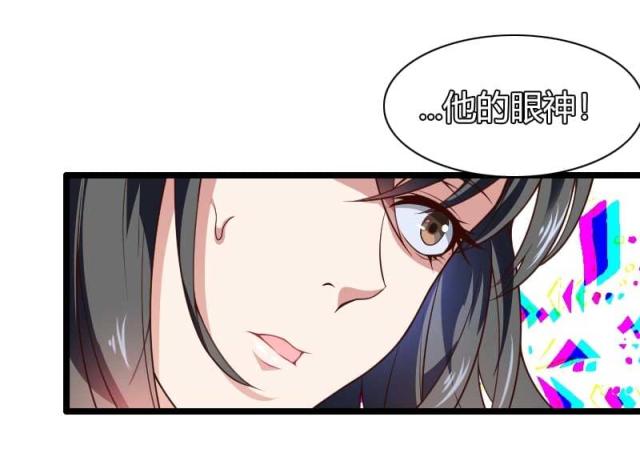 《总裁的私有小秘》漫画最新章节第45话免费下拉式在线观看章节第【16】张图片