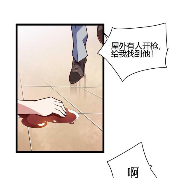 《总裁的私有小秘》漫画最新章节第45话免费下拉式在线观看章节第【5】张图片