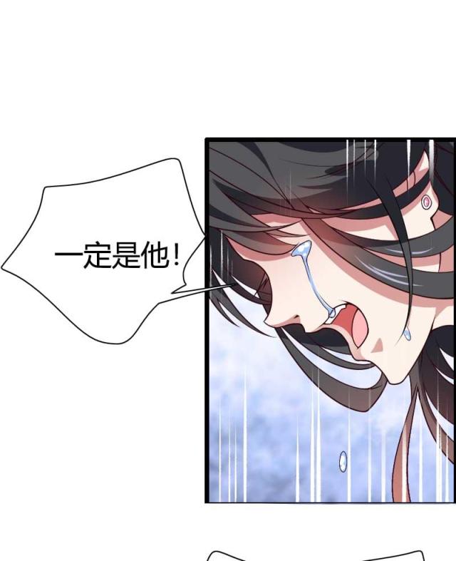 《总裁的私有小秘》漫画最新章节第45话免费下拉式在线观看章节第【2】张图片