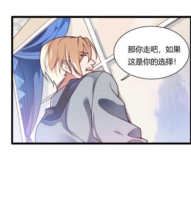 《总裁的私有小秘》漫画最新章节第46话免费下拉式在线观看章节第【39】张图片