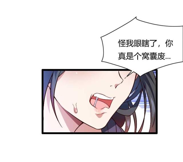 《总裁的私有小秘》漫画最新章节第46话免费下拉式在线观看章节第【33】张图片