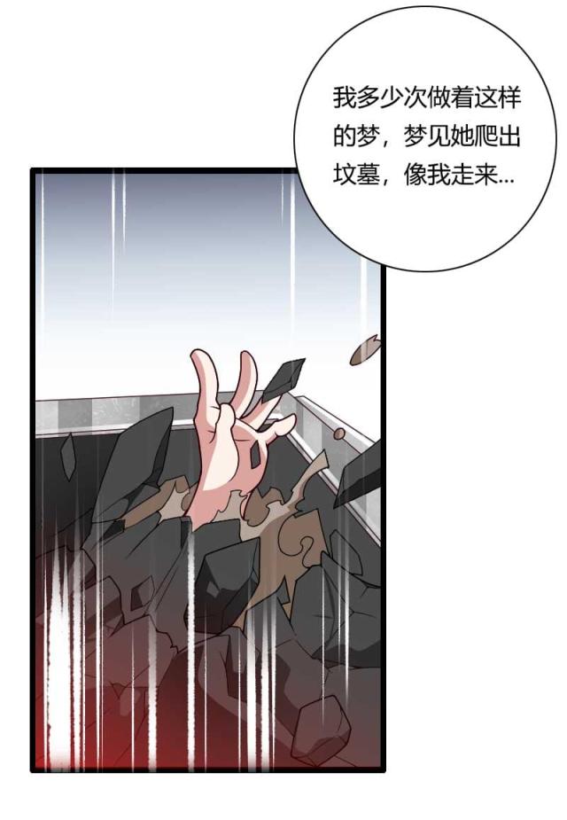 《总裁的私有小秘》漫画最新章节第46话免费下拉式在线观看章节第【8】张图片