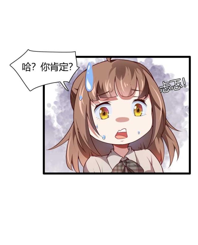 《总裁的私有小秘》漫画最新章节第47话免费下拉式在线观看章节第【30】张图片