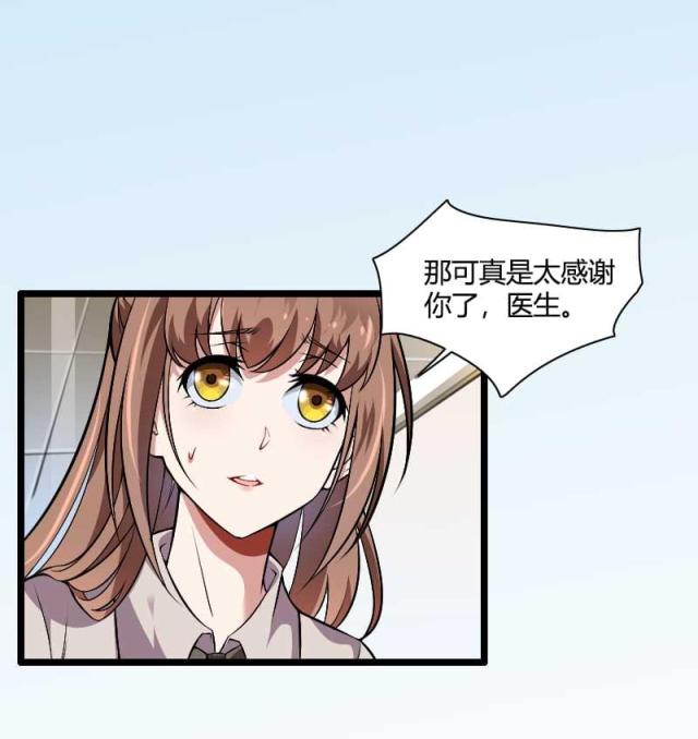 《总裁的私有小秘》漫画最新章节第47话免费下拉式在线观看章节第【17】张图片