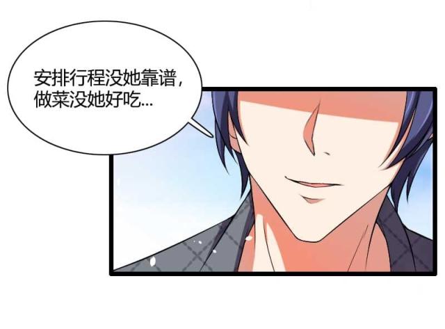 《总裁的私有小秘》漫画最新章节第49话免费下拉式在线观看章节第【18】张图片