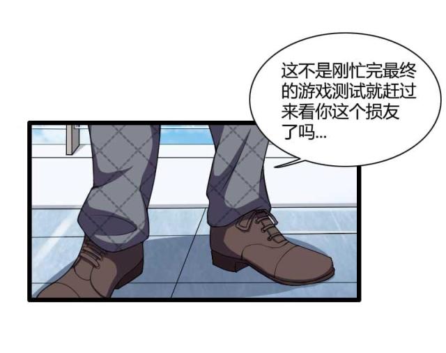 《总裁的私有小秘》漫画最新章节第49话免费下拉式在线观看章节第【12】张图片