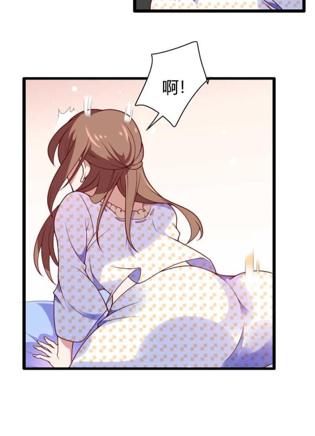 《总裁的私有小秘》漫画最新章节第50话免费下拉式在线观看章节第【15】张图片