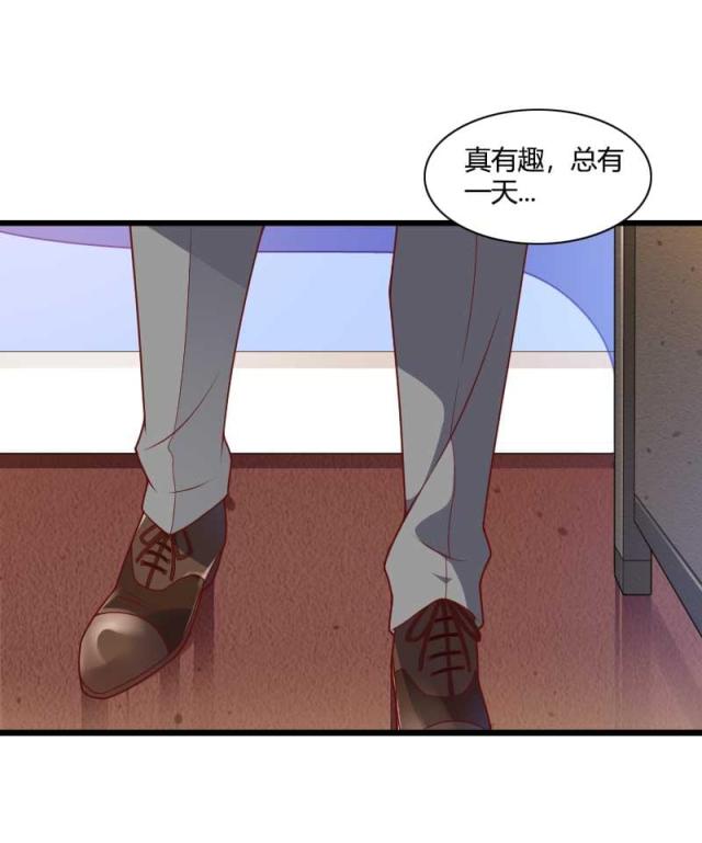 《总裁的私有小秘》漫画最新章节第51话免费下拉式在线观看章节第【10】张图片