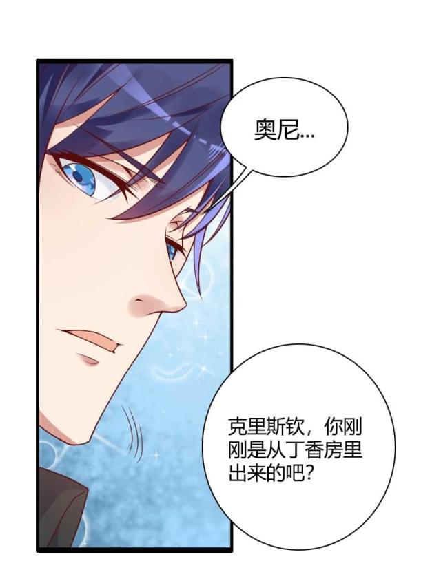 《总裁的私有小秘》漫画最新章节第51话免费下拉式在线观看章节第【1】张图片