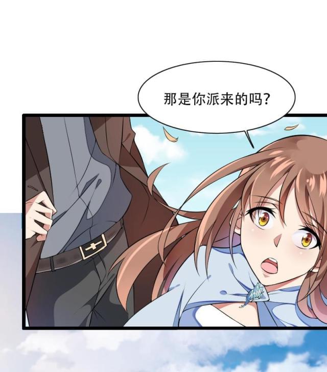 《总裁的私有小秘》漫画最新章节第53话免费下拉式在线观看章节第【19】张图片