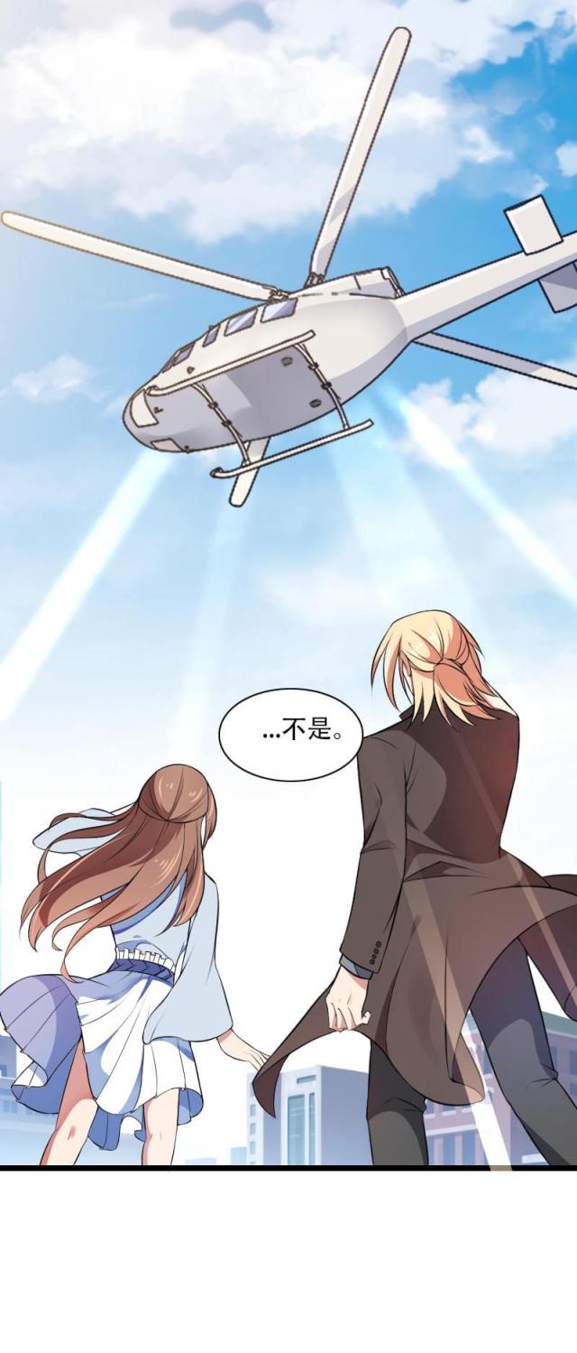 《总裁的私有小秘》漫画最新章节第53话免费下拉式在线观看章节第【18】张图片