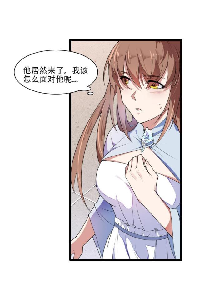 《总裁的私有小秘》漫画最新章节第53话免费下拉式在线观看章节第【9】张图片