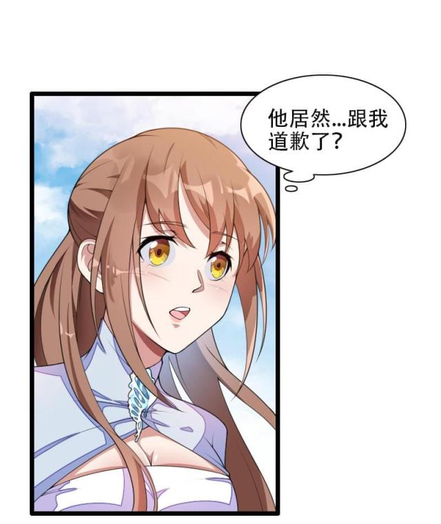 《总裁的私有小秘》漫画最新章节第53话免费下拉式在线观看章节第【6】张图片