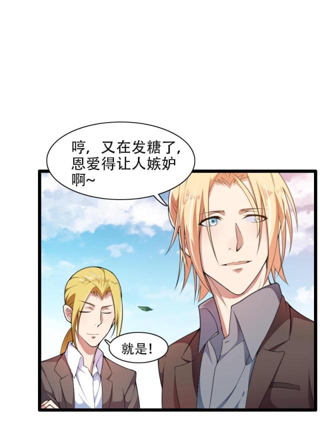 《总裁的私有小秘》漫画最新章节第53话免费下拉式在线观看章节第【5】张图片