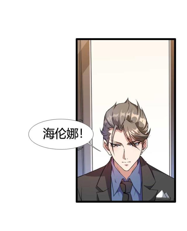 《总裁的私有小秘》漫画最新章节第54话免费下拉式在线观看章节第【14】张图片