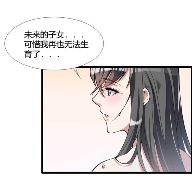 《总裁的私有小秘》漫画最新章节第54话免费下拉式在线观看章节第【6】张图片