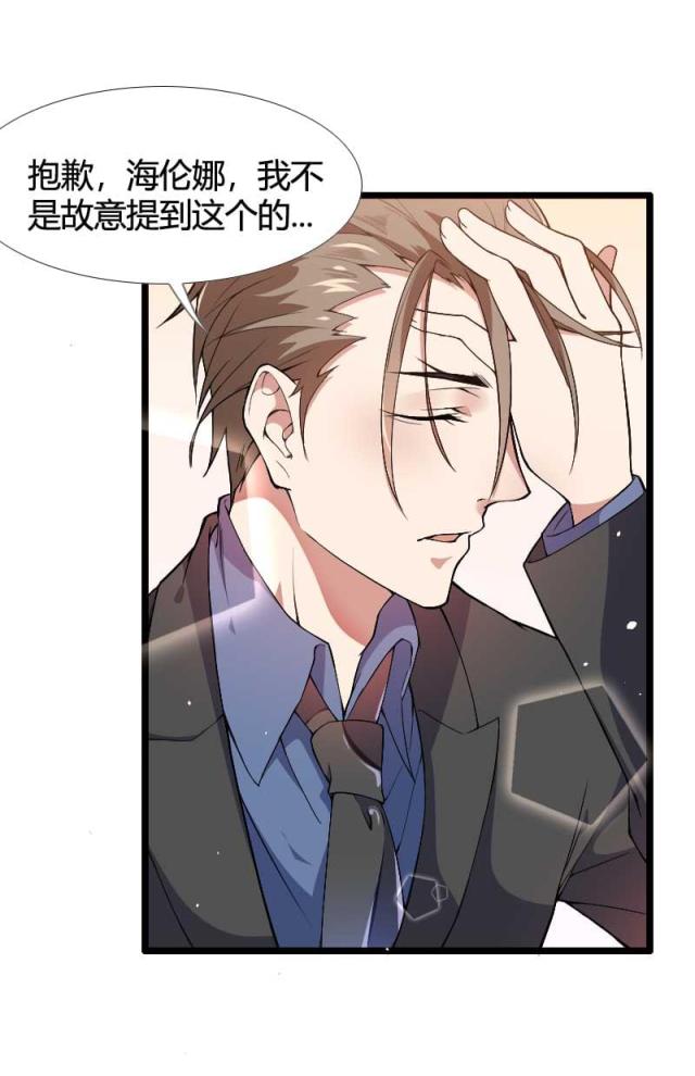 《总裁的私有小秘》漫画最新章节第54话免费下拉式在线观看章节第【5】张图片