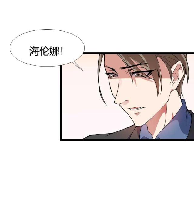 《总裁的私有小秘》漫画最新章节第54话免费下拉式在线观看章节第【3】张图片