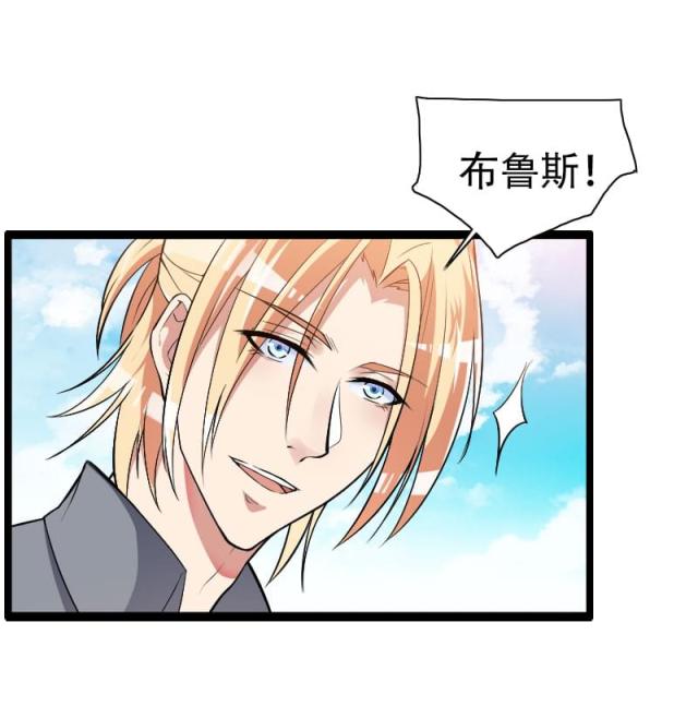 《总裁的私有小秘》漫画最新章节第55话免费下拉式在线观看章节第【18】张图片