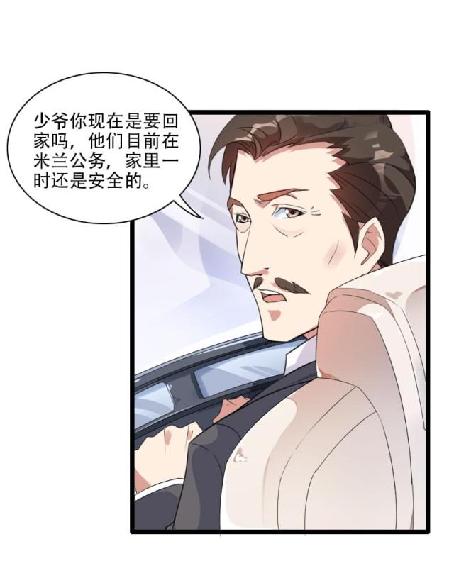 《总裁的私有小秘》漫画最新章节第56话免费下拉式在线观看章节第【18】张图片