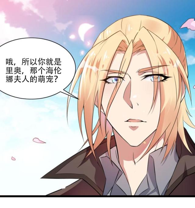 《总裁的私有小秘》漫画最新章节第57话免费下拉式在线观看章节第【29】张图片