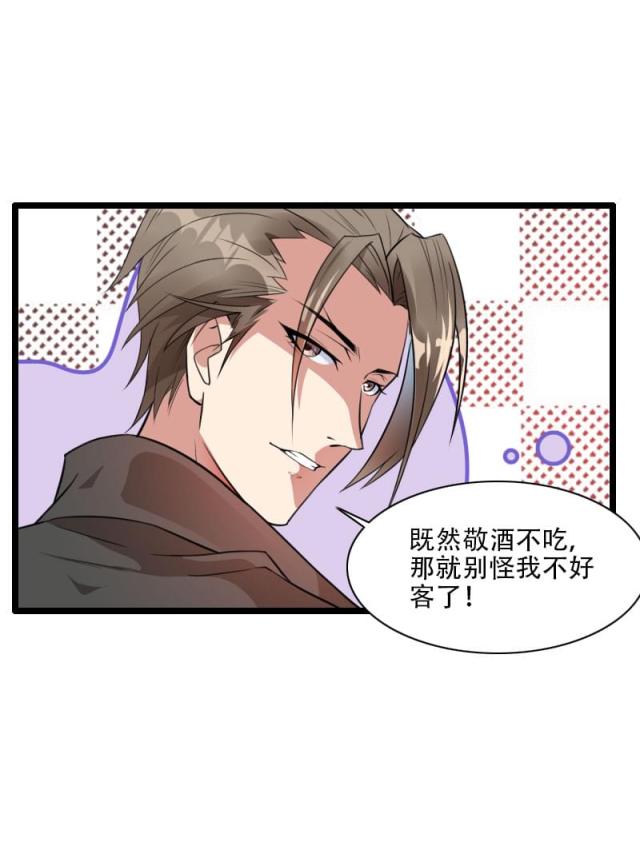 《总裁的私有小秘》漫画最新章节第57话免费下拉式在线观看章节第【21】张图片