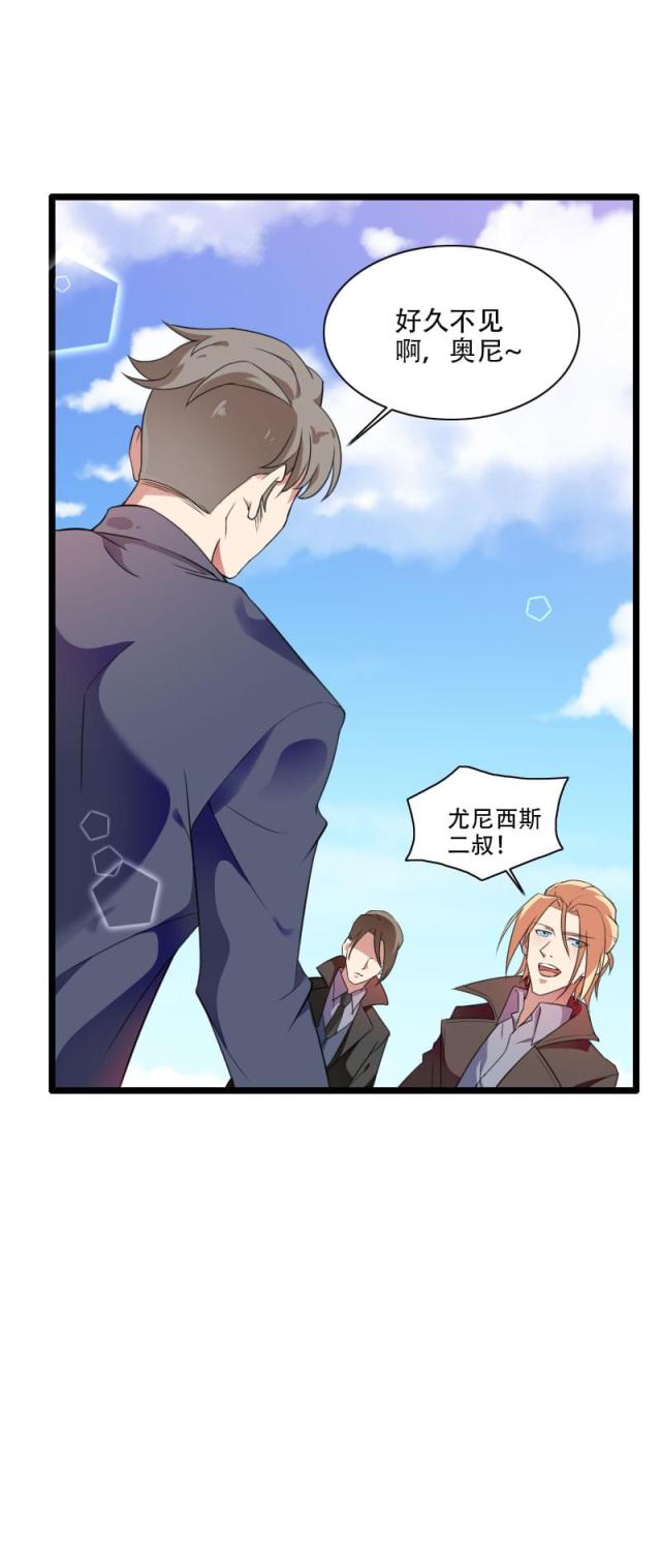 《总裁的私有小秘》漫画最新章节第57话免费下拉式在线观看章节第【12】张图片