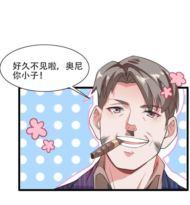 《总裁的私有小秘》漫画最新章节第57话免费下拉式在线观看章节第【10】张图片