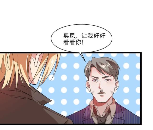 《总裁的私有小秘》漫画最新章节第57话免费下拉式在线观看章节第【7】张图片