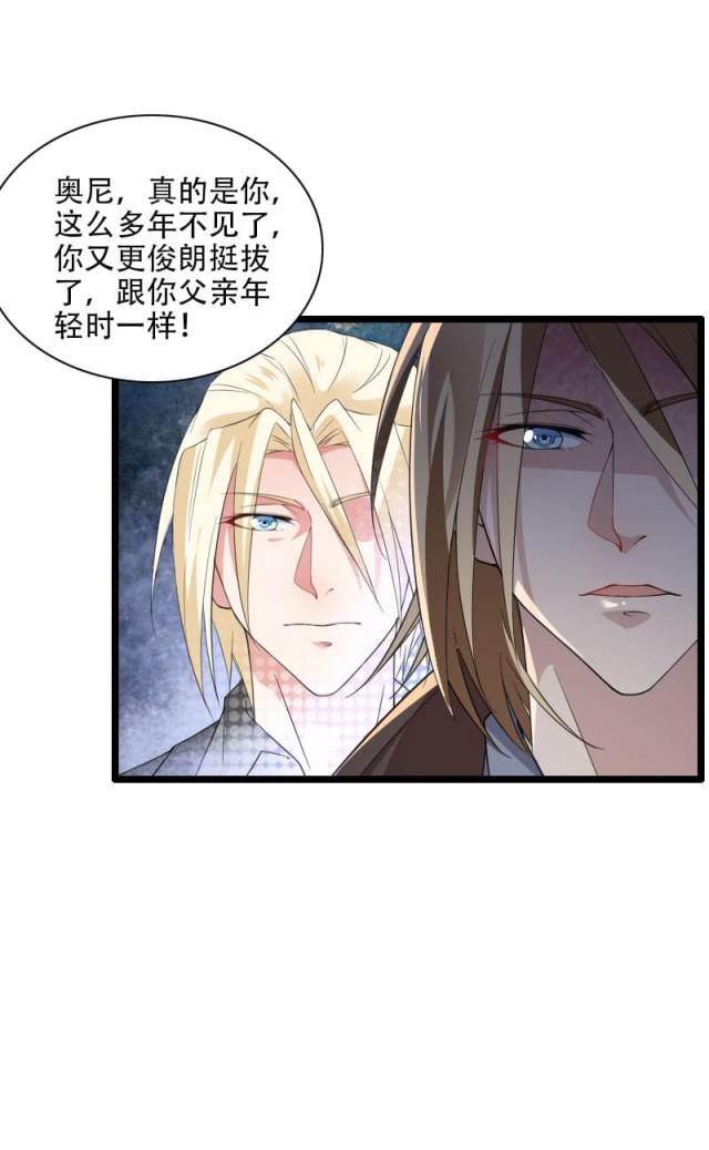 《总裁的私有小秘》漫画最新章节第57话免费下拉式在线观看章节第【6】张图片