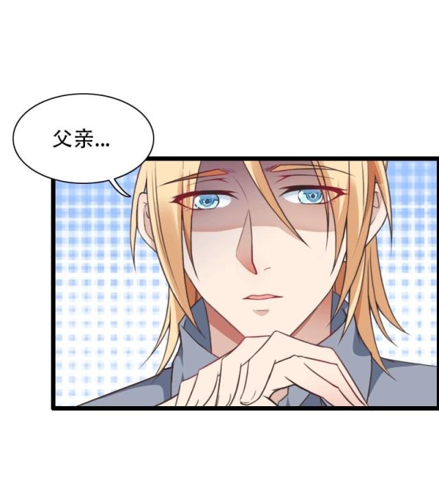 《总裁的私有小秘》漫画最新章节第58话免费下拉式在线观看章节第【16】张图片