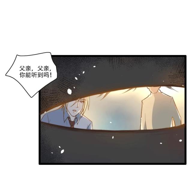 《总裁的私有小秘》漫画最新章节第58话免费下拉式在线观看章节第【7】张图片